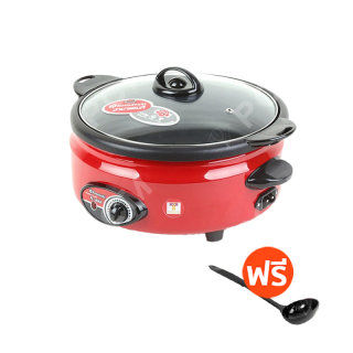 Hanabishi [PCM] หม้อสุกี้ไฟฟ้า รุ่น TL-960 12 นิ้ว ** แถมฟรี ตะบวยตักน้ำซุป 1 อัน ถอดล้างได้
