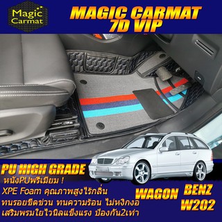 Benz W203 2001-2007 Wagon Set B (เฉพาะห้องโดยสาร) พรมรถยนต์ Benz W203 Wagon C55 C180 C200 C220 พรม7D VIP High Grade