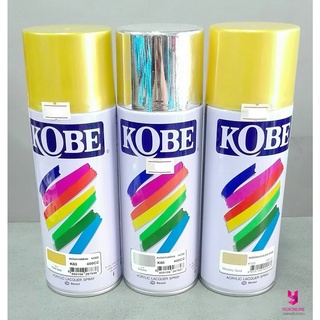 YOJI ONLINE สีสเปรย์ โกเบ งานพิเศษ Kobe สีโครเมี่ยม สีมุกทอง สีทองประกาย สีคุณภาพสูง