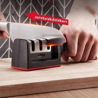 เครื่องลับมีดเอนกประสงค์ รุ่นใหม่ ลับคมได้3ระดับ(Knife Sharpener) พร้อมที่ลับคมกรรไกร ที่ลับมีด เครื่องลับมีด