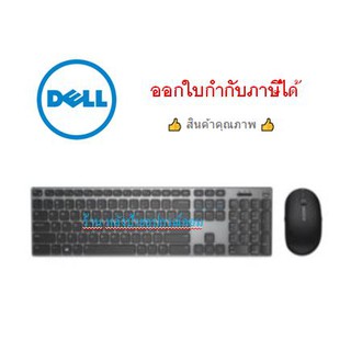 DELL (ไม่มีภาษาไทย)OPTION PRO_WIRELESS_KEYBOARD_KM717# Model : PRO_WIRELESS_KEYBOARD_KM717#