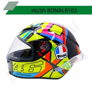 หมวกกันน็อค RONIN โรนิน R103 ปี 2020 ลายใหม่ล่าสุด