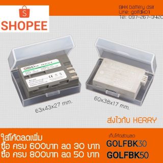 กล่องพลาสติกเก็บแบตเตอรี่ battery box