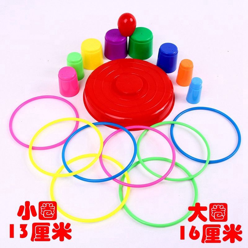 ParentChild Competition Throwing Rings Set Ferrule Toys Circle