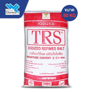 เกลือบริโภคเสริมไอโอดีน ขนาด 50 Kg (Iodized Refined Salt  50 Kg)