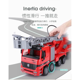 ProudNada Toys รถกระเช้าดับเพลิง XIONG YUAN MULTI- FUNCTION FIRE TRUCK FIGHT A FIRE CITY RESCUE CAR NO.9998-45