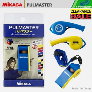 MIKASA PULMASTER นกหวีดสำหรับผู้ตัดสินกีฬาต่างๆ มิกาซ่า