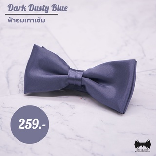 โบว์สีฟ้าอมเทาเข้ม - Dark Dusty Blue Bowtie