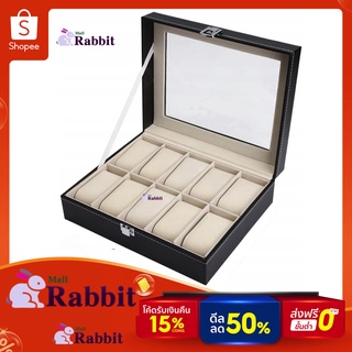 Rabbit MALL กล่องเก็บนาฬิกาแสดงหนัง pu ระดับไฮเอนด์ 3/6/10/12 / กล่องเครื่องประดับสล็อต