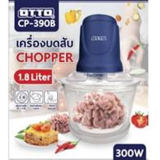 เครื่องบดสบOTTO CP-390B ใบมีดสแตนเลส4ใบมีดโถแก้วล้างง่าย