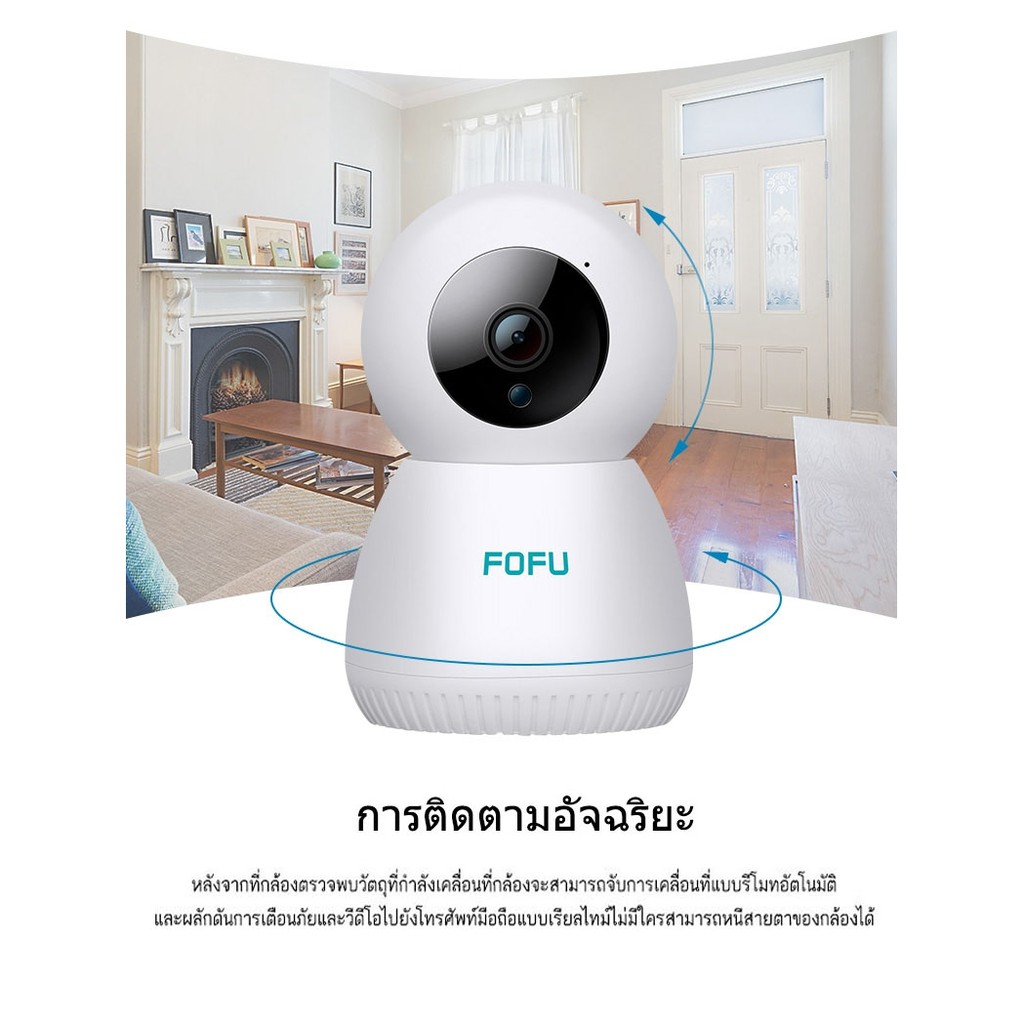 กล้องวงจรปิด Ip ติดตั้งเองได้ หมุน360 ดูออนไลน์ได้24ชั่วโมง  ไม่ต้องเดินสายยุ่งยาก | Shopee Thailand