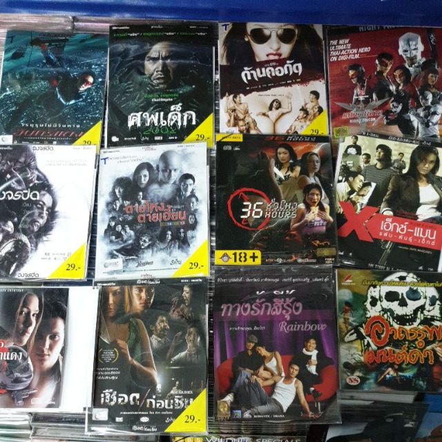 Vcd หนังไทย หนังผี หนังสยองขวัญ อินทรีแดง เลือดขาวบนผ้าแดง ศพเด็ก ตายโฮงตายเฮี้ยน เชือดก่อนชิม ก้านค