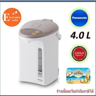 PANASONIC กระติกน้ำร้อน Electric Thermo Pot รุ่น NC-EG4000