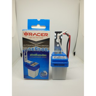 RACER สวิตช์เซ็นเซอร์แสงควบคุมอุปกรณ์ไฟฟ้า อัตโนมัติ 10A220V