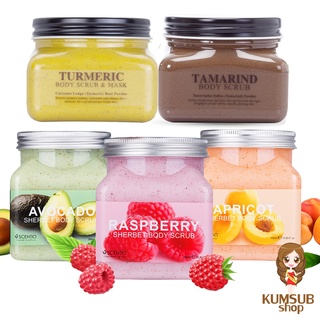 สครับผิวกาย ขัดตัว เซนทิโอ บอดี้ สครับ 5 สูตร BEAUTY BUFFET SCENTIO VERY THAI / SHERBET BODY SCRUB 300g./ 350 ml.