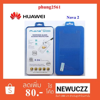 ฟีล์มกระจก(กันแตก) Huawei Nova 2