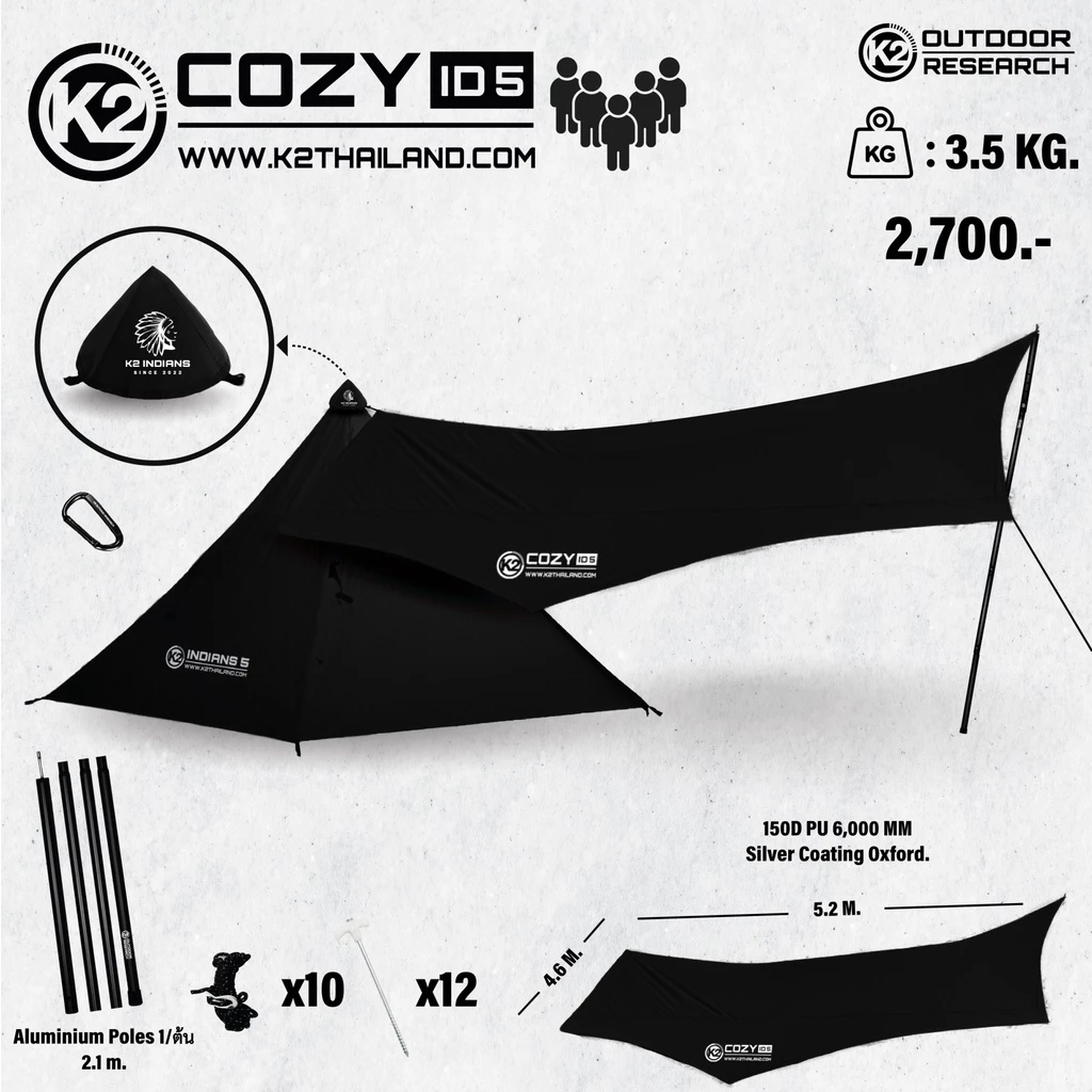 K2 COZY INDIANS 5 ผ้าทาร์ปกันฝนตรงรุ่น ไม่รวมเต็นท์ thumbnail 4