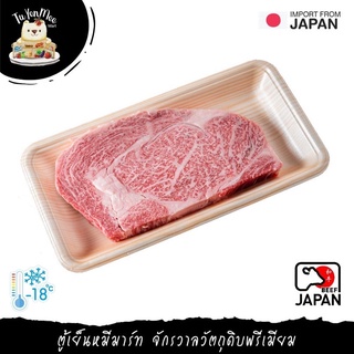 260-350G/PACK เนื้อ A4 พรีเมียมริบอาย คาโกชิม่า วากิว PREMIUM RIBEYE WAGYU FROM KAGOSHIMA (A4)