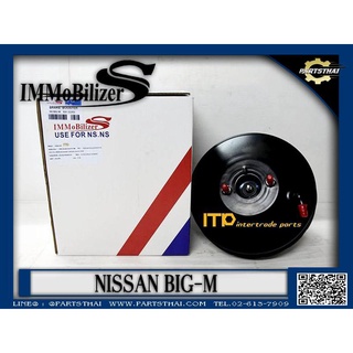 หม้อลมเบรคชั้นเดียว Immobilizers รุ่นรถ NISSAN BIG-M (834-01903)