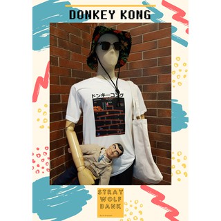 เสื้อยืดคอกลมแขนสั้น พิมพ์ลาย"Game Donkey Kong" #เสื้อยืดunisex