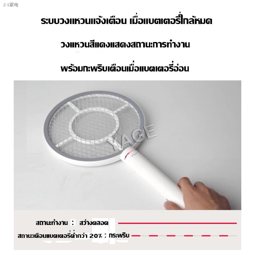 ✲▫🌟[YAGE]ไม้ตียุงไฟแรง ระบบสัมผัส แตะปุ๊ปช๊อตปั๊ป รุ่นใหม่ล่าสุด  ไม้ตียุง ไฟแรง ชาร์จผ่านสายUSB YG-