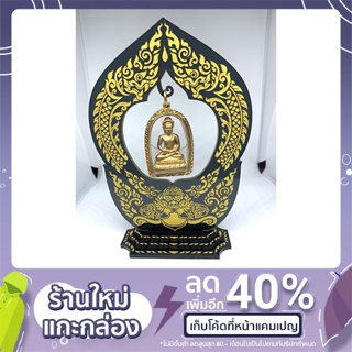 ซุ้มแขนพระเครื่องยิงลายด้วยเลเซอร์