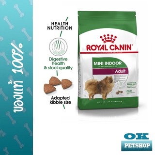 ROYAL CANIN MINI INDOOR ADULT 3KG สุนัขโตพันธุ์เล็กเลี้ยงในบ้าน