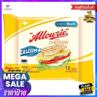 อลาวรี่โพรเซสเชดด้าชีสอบ12แผ่น 250กรัม_RALLOWRIE BAKING CHEESE 12 S 250G