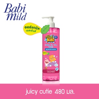 BabiMild Mildkid เฮด ทู โท จุ๊ยซี่ คิ้วตี้ 480 มล.