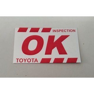 สติกเกอร์ตรวจสอบ Toyota Ok