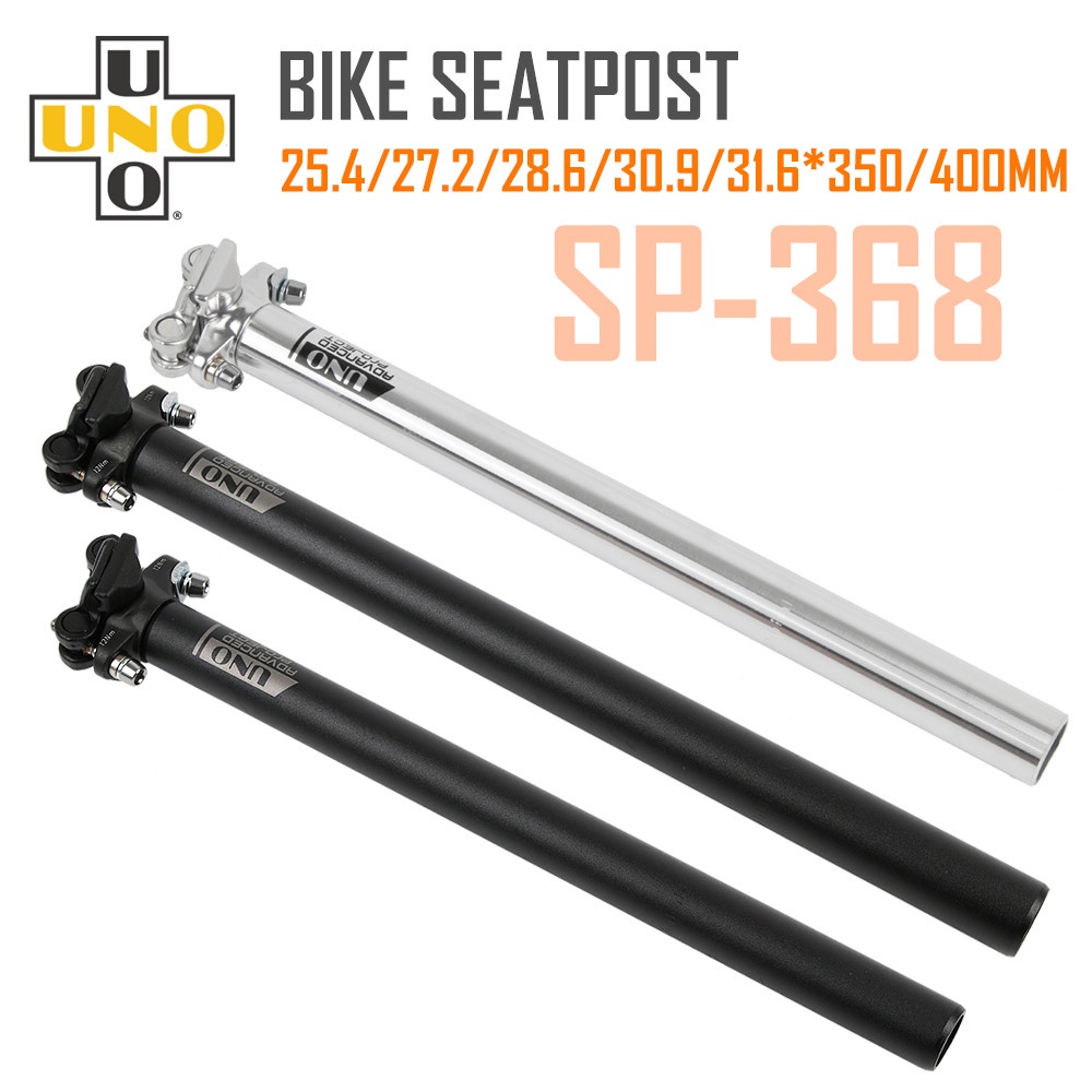 UNO Bike Seatpost Ultralight 25.4/27.2/28.6/30.9/31.6*350/400 มม.ท่อที่นั่งจักรยาน