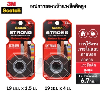 3M Scotch เทปกาวสอง หน้าแรงยึดติดสูง กันน้ำ ทนแดด ใช้ภายนอก ภายใน Extreme Mounting Tape 414-S19 3เอ็ม สก๊อตช์ โฟมเทป