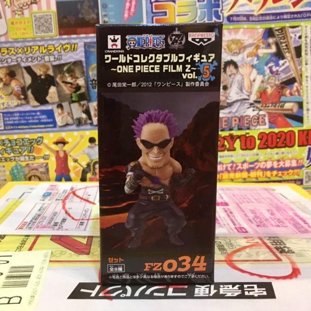 🔥 WCF Zetto เซตโต้ one piece film z วันพีซ ฟิล์มแซด Fz 034 🔥 ของแท้ ญี่ปุ่น💯