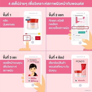 ♠✤[ส่งฟรี] พอนด์ส เอจ มิราเคิล ลดเลือนริ้วรอย ครีมบำรุงหน้า สำหรับกลางวัน 50 ก. + สำหรับกลางคืน 50 ก. Ponds Age Miracle