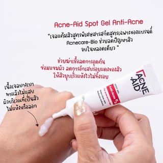 ACNE-AID SPOT GEL ANTI ACNE 10 G (เจลแต้มสิว)