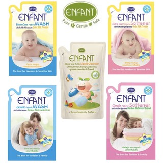 ENFANT อองฟองต์ ผลิตภัณฑ์ซักผ้าเด็ก,ปรับผ้าเด็กและล้างขวดนม  ขนาด600และ700มล แพ็ค1ถุง