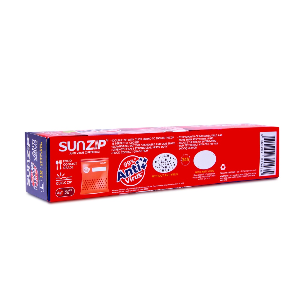ถุงซิปแอนตี้ไวรัส Size L (จำนวน 6 แพค 12 แพค) ยับยั้งการเจริญเติบโตของ ...