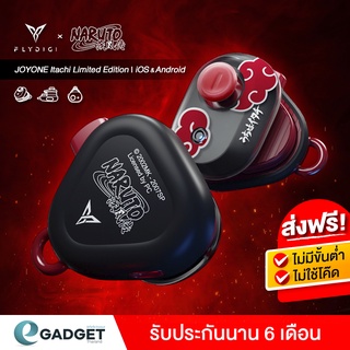 (ประกันศูนย์) Flydigi Joyone จอยเกม จอยเกมส์ บลูทูธ 5.0 (Bluetooth) Controller จอยเกมสำหรับมือถือเล่นได้ทั้งi-OS/Andriod