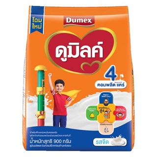 900g.ดูมิลค์-สูตร4-จืด.164338