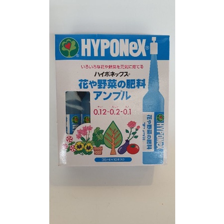Hyponex ไฮโพเนกซ์  สูตรไม้ดอก ชนิดปุ๋ยหลอด