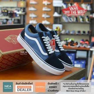 [ลิขสิทธิ์แท้] VANS Old Skool (Classic) Navy/White [U] NEA รองเท้า แวนส์ โอวสคูล ได้ทั้งชายและหญิง