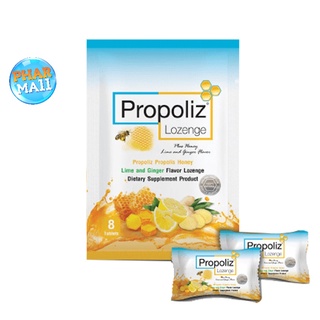 PROPOLIZ LOZENGE โพรโพลิซ ชนิดเม็ดอม ซอง 8 เม็ด 1 ซอง