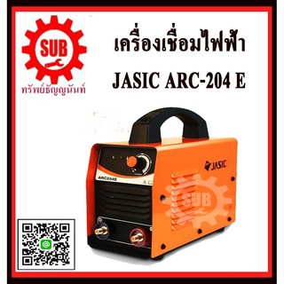 jasic เครื่องเชื่อมหูหิ้วอินเวอร์เตอร์ เครื่องเชื่อมไฟฟ้า ตู้เชื่อม  รุ่น ARC-204E 200แอมป์ สีส้ม ราคาถูก