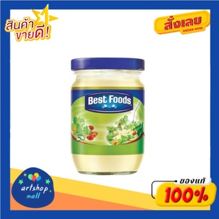 เบสท์ฟู้ดส์ สลัดครีม 220ซีซี. BESTFOODS SALAD CREAM 220CC