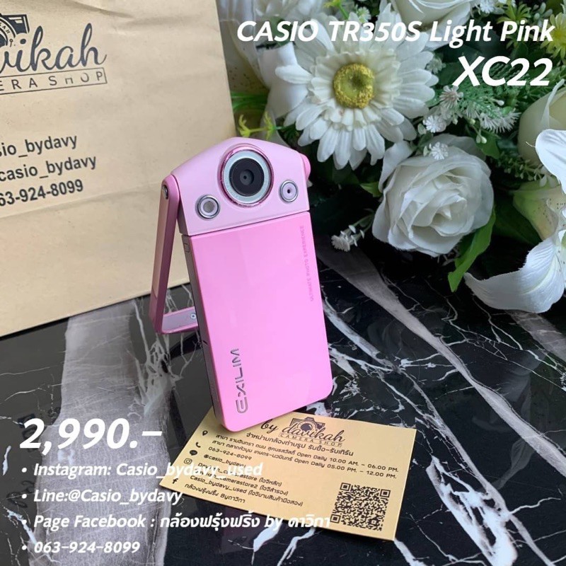 📷Davikah_Camerastore : กล้อง Casio TR350S Light PINK 💝 (XC22)