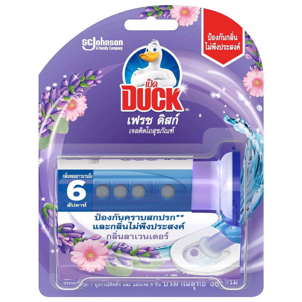 Duck Fresh Disc Starter Lavender 38 g Duck Clean Fresh Floral Bathroom ...