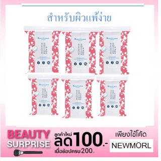 [แพ็ค 6] Karisma Cotton Pads Compressed Edge สำลีแผ่นรีดข้าง 100 แผ่น