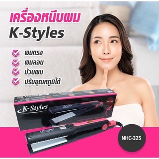 ✔️✔️ที่หนีบผม เครื่องหนีบผม เครื่องหนีบผมไฟฟ้า ร้อนเร็ว K-Styles สีชมพูดำ