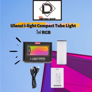 Ulanzi i-light Compact Tube Light ไฟ RGB สามารถปรับสีได้