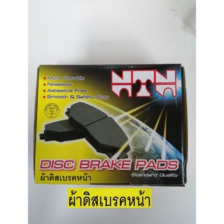 ผ้าเบรคหน้ารถตู้KIA PREGIO 2.7D,ผ้าเบรคหน้ารถกระบะKIA JUMBO K2900,เกียเพรจิโอ้,เกียจัมโบ้ เค2900,ผ้าเบรกยี่ห้อเอ็นทีเอ็น